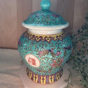 Vintage Chinese Lidded Teal Ginger Jar